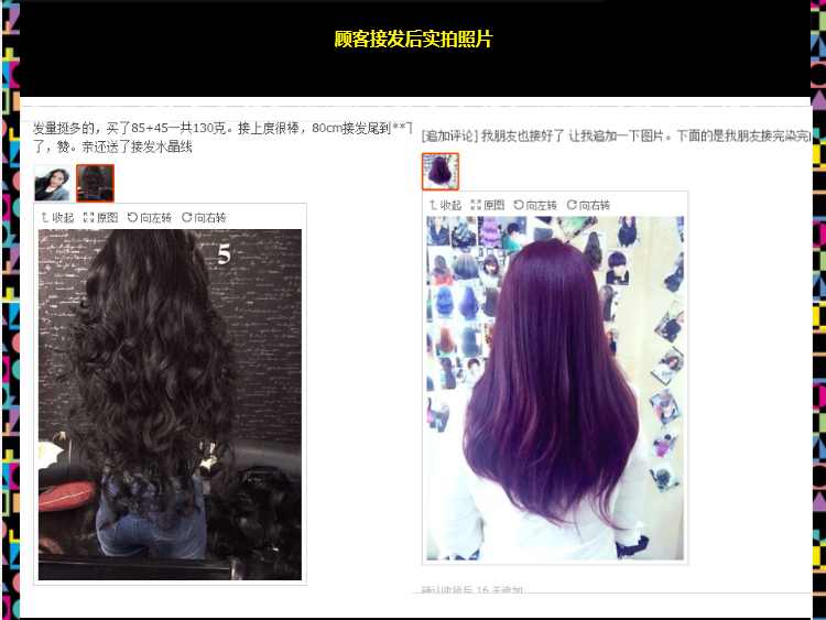 Extension cheveux - Ref 226573 Image 50