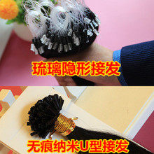 Extension cheveux - Ref 226573 Image 12