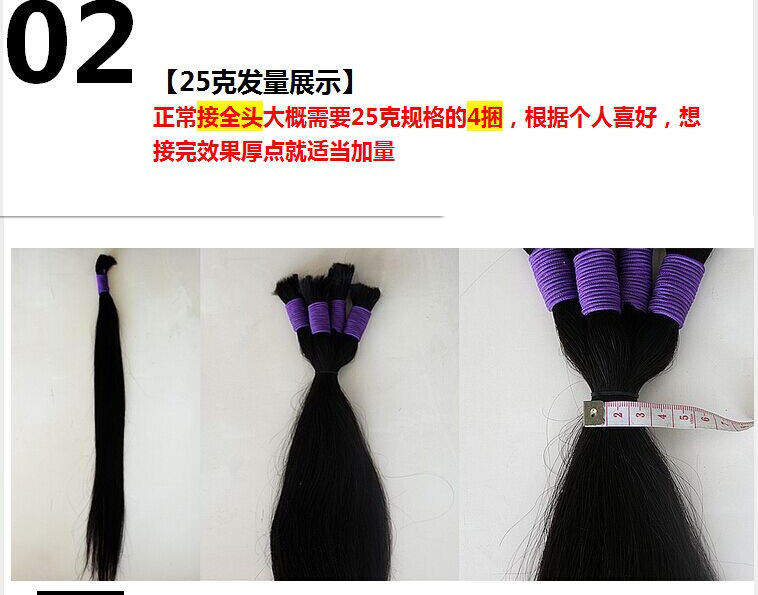 Extension cheveux - Ref 226571 Image 21