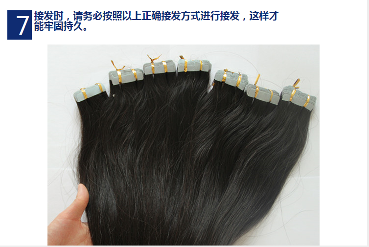 Extension cheveux - Ref 226570 Image 25