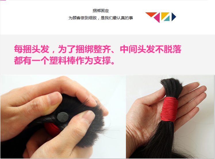 Extension cheveux - Ref 226573 Image 35