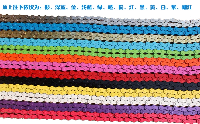 Chaîne de vélo - Ref 2368852 Image 3