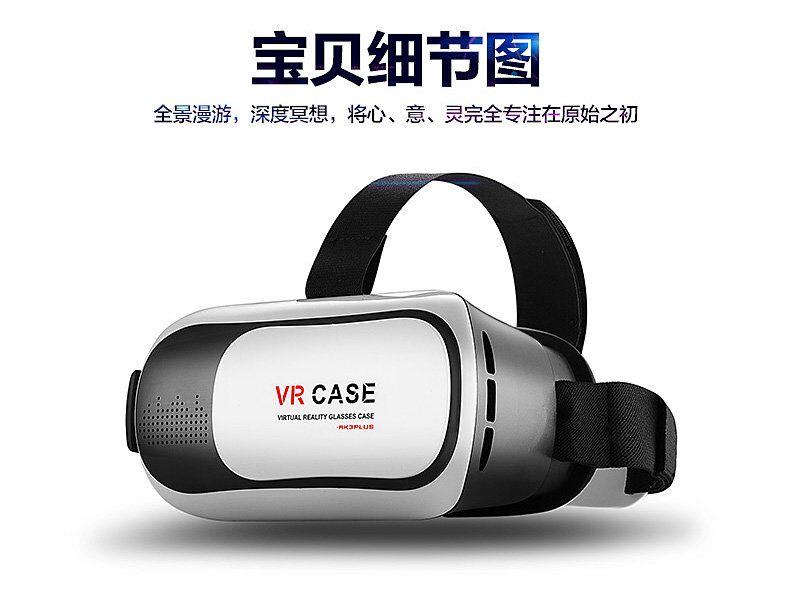 Lunettes VR ou 3D - Ref 1226860 Image 18