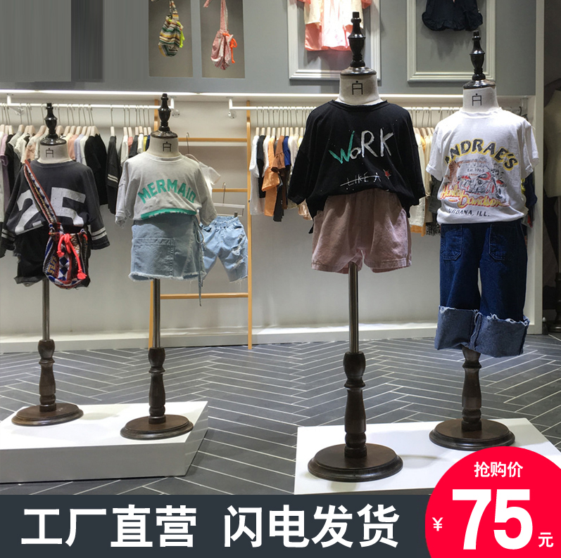 Model Props Children Bust Human Body Clothing Shop Rehanger With Base Baby With Half Body Model Frame