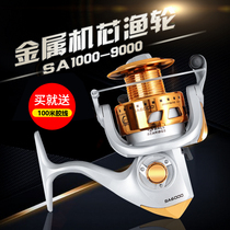 12-axis metal fishing wheel all metal head fishing wheel road sub spinning wheel fishing wheel fishing wheel water drop wheel sea pole throwing Rod pulley fishing rod