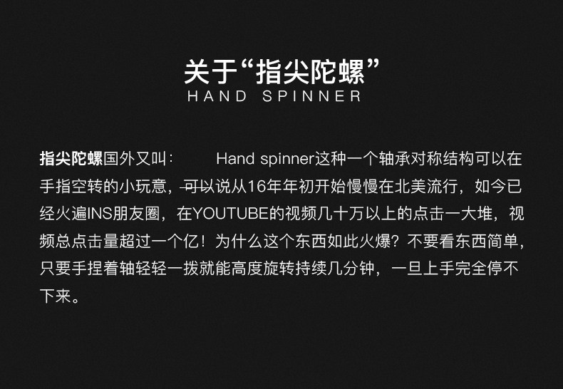 Fidget spinner - Ref 2615599 Image 11