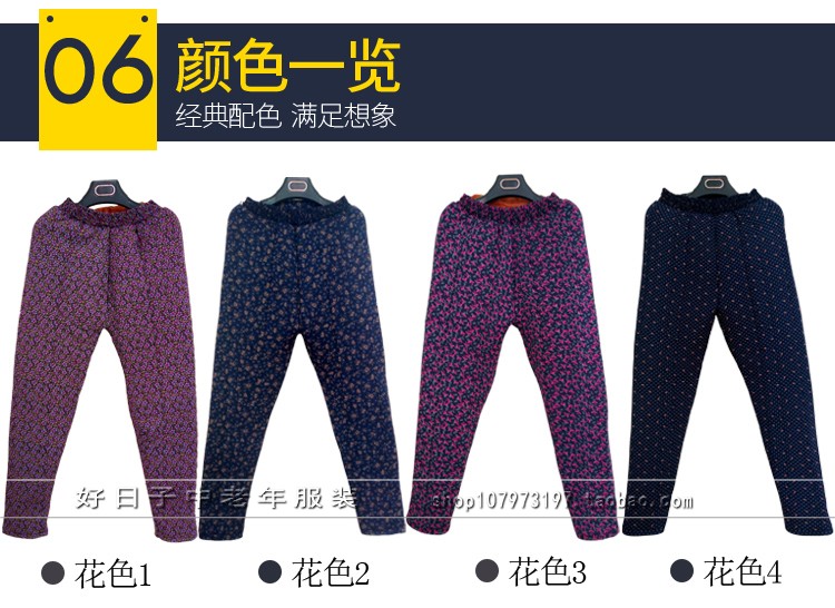 Quần nữ trung niên mùa đông quần cotton mẹ size cao co giãn eo cao bà ngoại cộng với quần nhung dày ấm áp váy cho phụ nữ trung niên