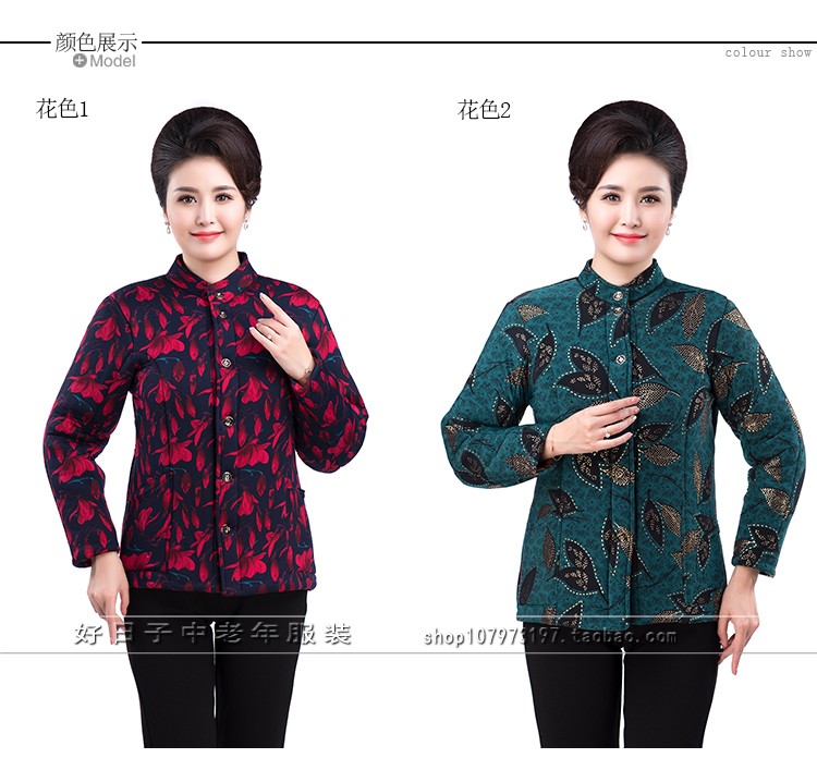 Áo khoác cotton cho phụ nữ trung niên cho quần áo mùa đông dành cho người già cộng với phân bón để tăng thêm chiếc áo khoác cotton cho bà ngoại mùa thu dày áo tuổi trung niên