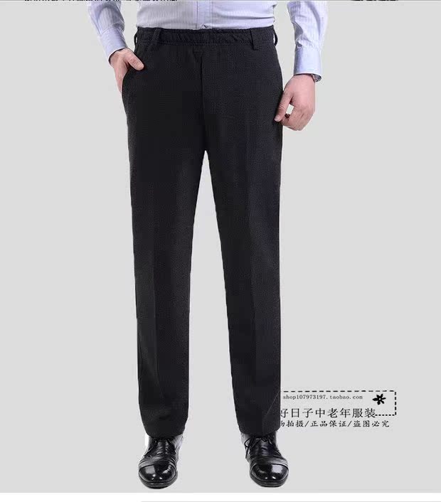 Mùa thu trung niên nam thẳng quần dài eo cao trung niên quần nam thun thun thun quần cha quần thể thao nam