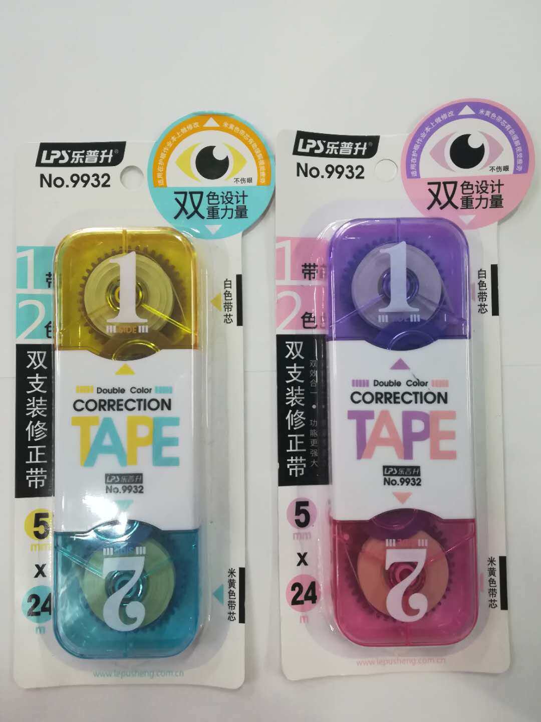 Lepu Lighting double - branch decoration belt