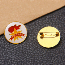 Young Pioneers emblem (pin)