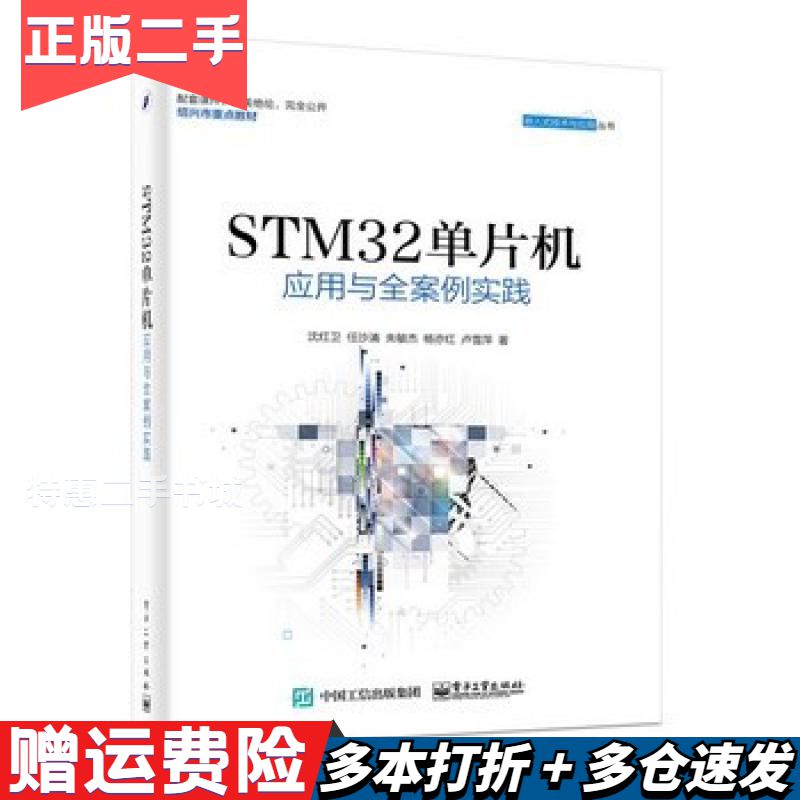VS64单片机STM32下载器：ARM编程神器，轻松搞定Flash读写与脱机烧录！