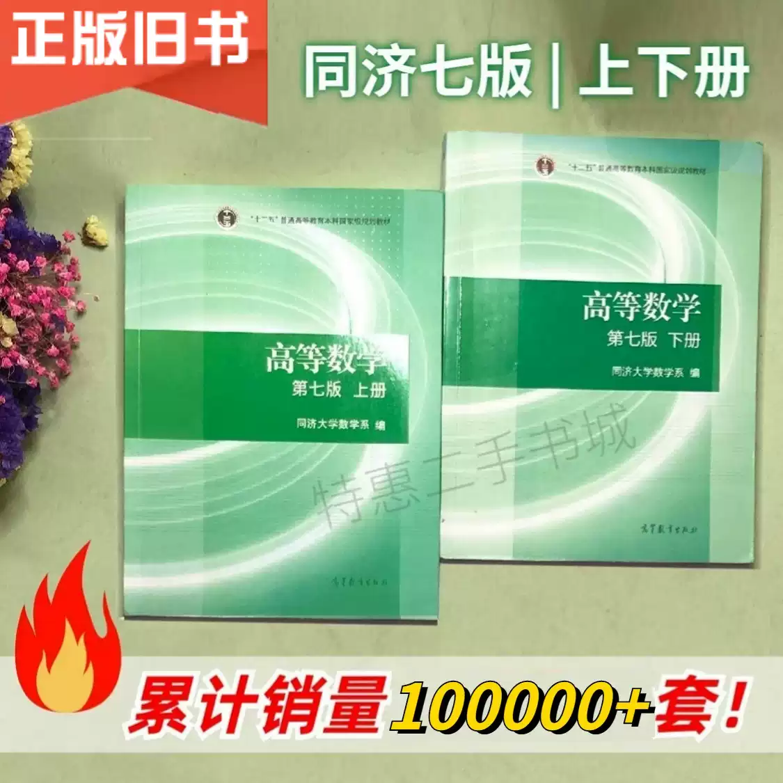 正版旧书宏观经济学原理第六版第6版经济学类英文版教材梁小民高等