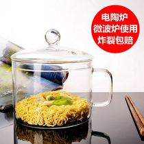 Instant noodle bowl with lid glass household round salad bowl student lead-free tableware lunch box electric stove electric pottery stove
