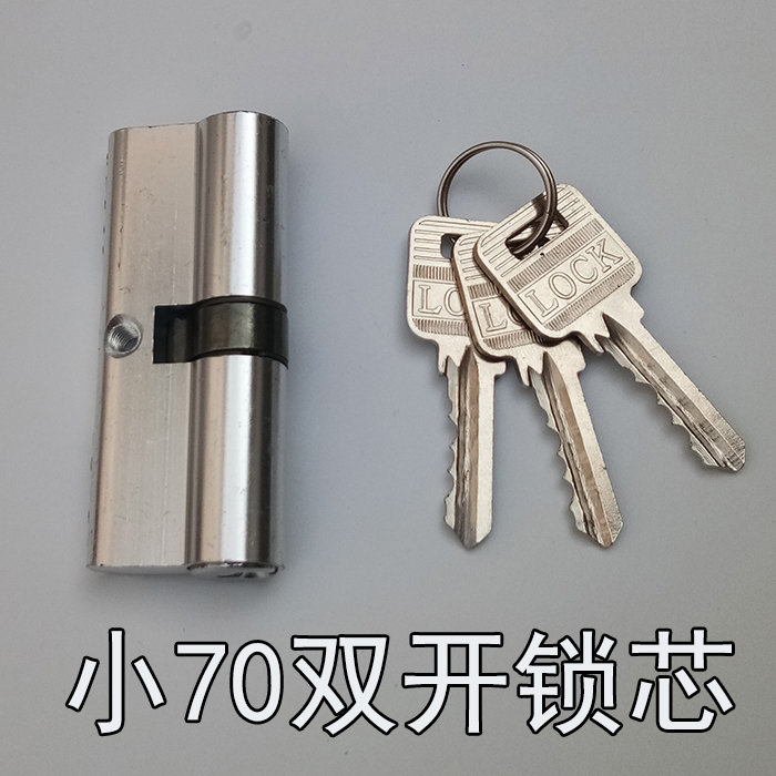 Usd 7 17 Double Open Lock Cylinder Two Open Key Indoor Room