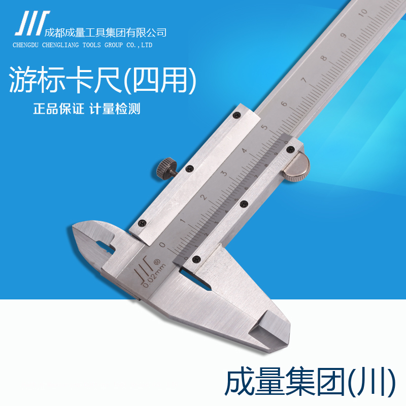 VOLUME STAINLESS STEEL VERNIER CALIPER 0-150MM HIGH precision CALIPER 0-200MM0-300MM LASER ENGRAVING