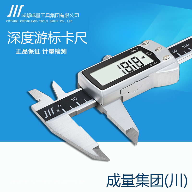 Chengliang electronic digital GRAPHIC ruler 0-150MM HIGH precision digital display vernier CALIPER 0-200MM0-300 CALIPER