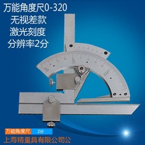 Shanghai stainless steel beacon omnipotent angle scale 0-320 meter 360 degrees ignoring the difference