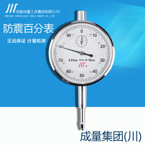  Percentage table 0-10 0-30 0-50mm 0 01 Volume micrometer 0-1mm 0 001mm