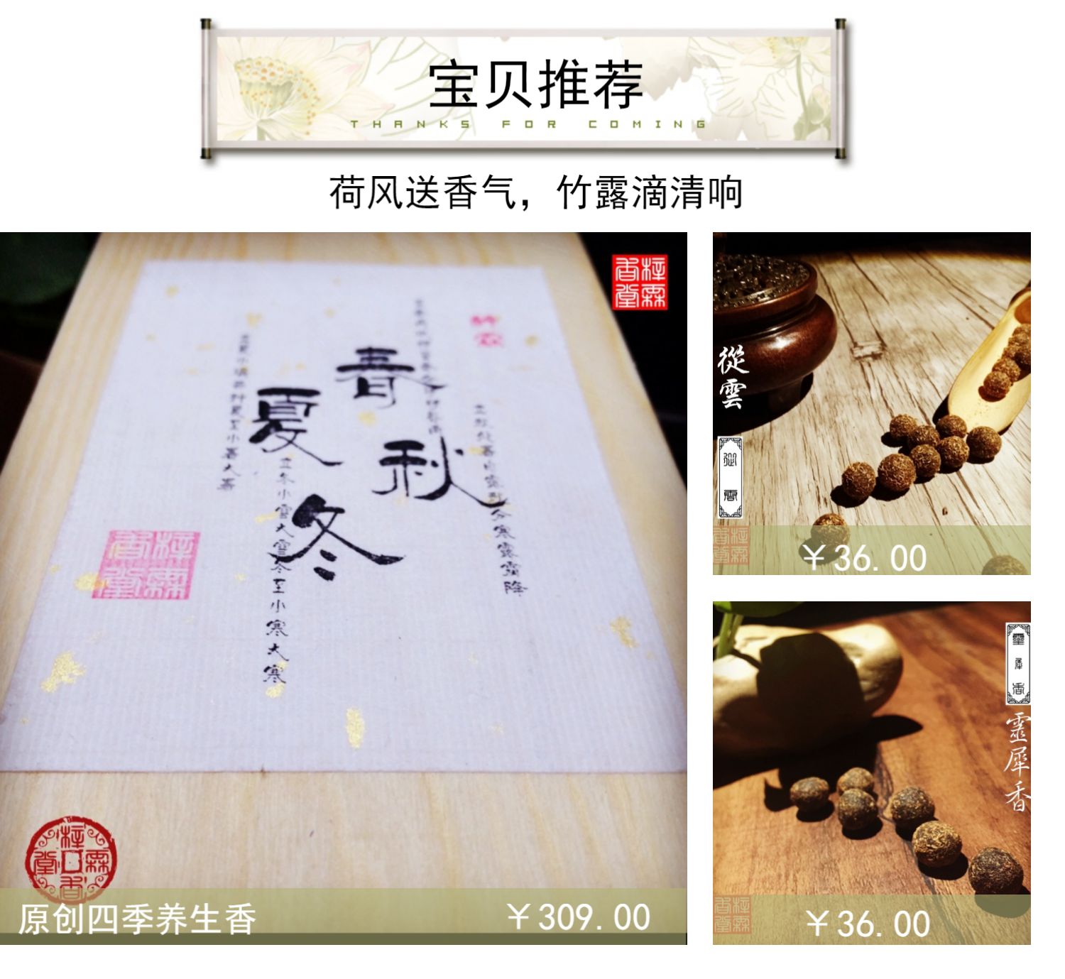 vòng đeo tay gỗ trầm hương 霖 香 荀 十里 香 Handmade tinh khiết tự nhiên phổ biến - Sản phẩm hương liệu 108 hạt trầm hương