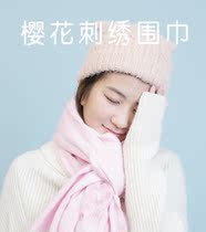 Mr. Xiongs Xiong Family Premium Romantic Cherry Blossom Scarf Korean Joker Shawl Scarf Autumn and Winter Warm Girl Heart