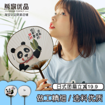 Xiong Jia Youpin Mr. Xiong Chinese style fan summer round fan old craft paper fan handmade Chinese style