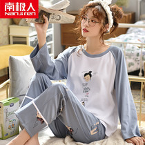 Antarctic long-sleeved pajamas female spring and autumn pure cotton student Korean version of cute autumn and winter style coatable suits