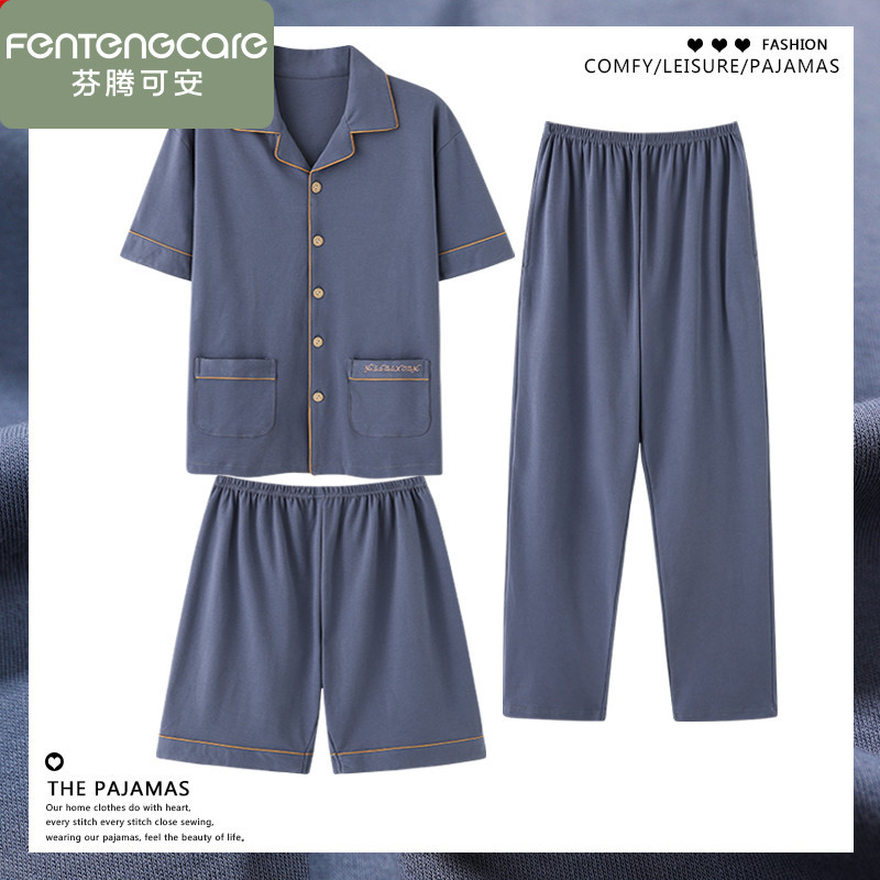 Pajamas for Men, Summer Pure Cotton Short-Sleeved Long Pants, Thin Men's Summer Shorts Three-Piece Set, Plus Size Home Wear