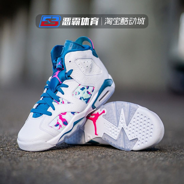 green abyss jordan 6