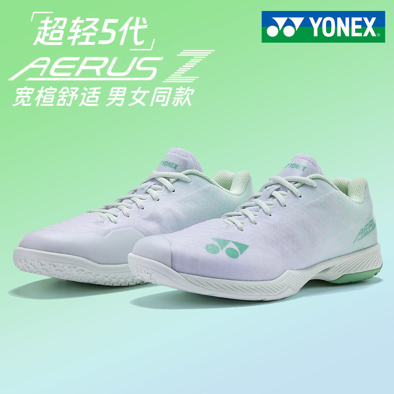 Yonex Yy Ultra-Light 5Th Generation Badminton Shoes for Men and Women, Shock-Absorbing, Non-Slip, Professional Sports Shoes Az2