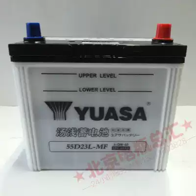 Yuasa Battery 55d23l Car Battery 12v60a Car Battery