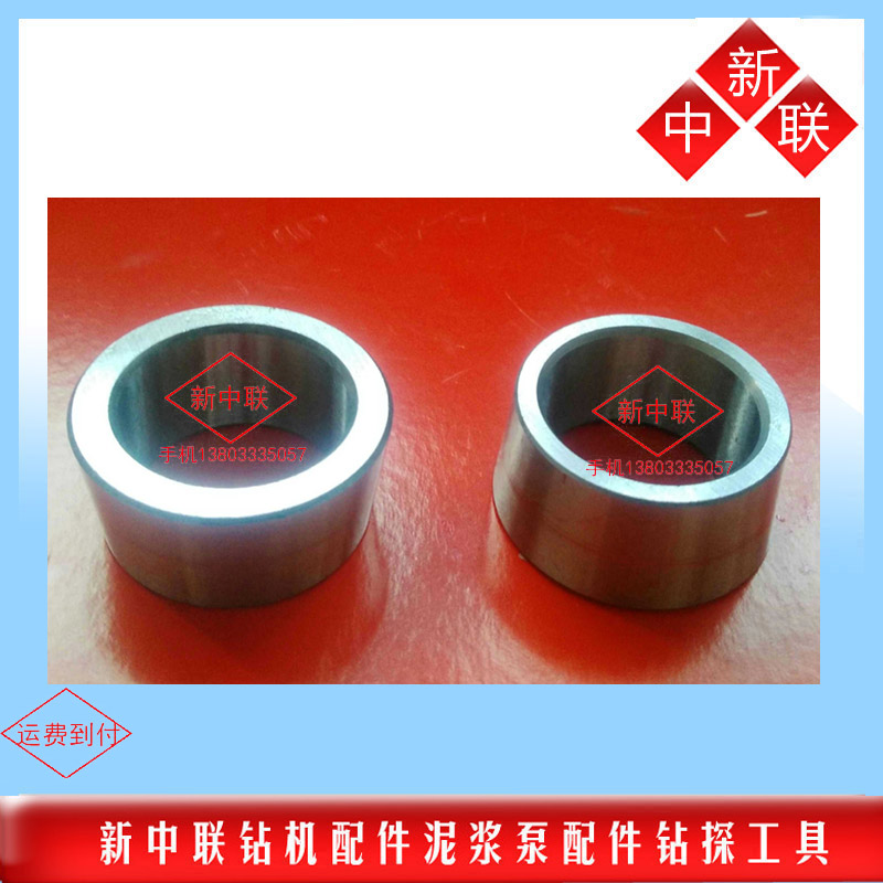 BW-200 mud pump accessories Valve seat Steel ball seat Pin seat Geological drilling freight to pay
