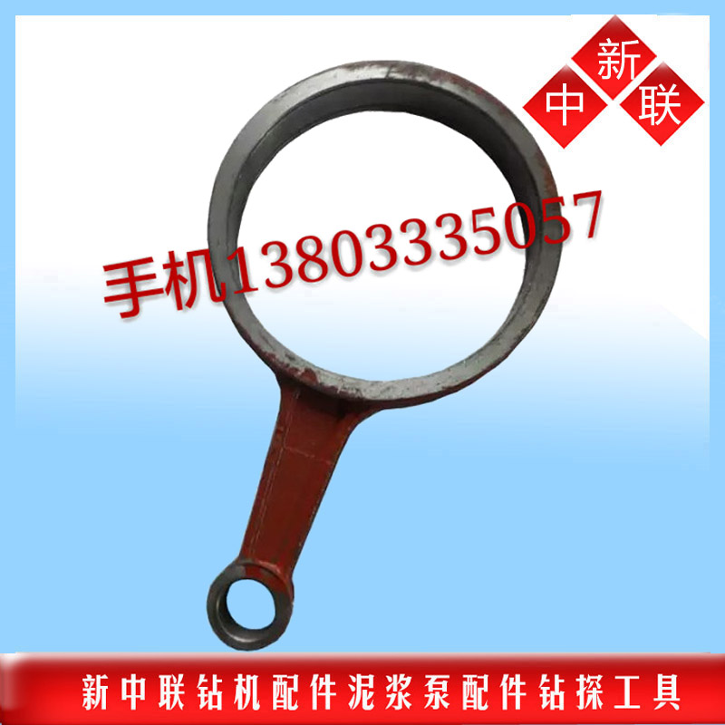 BW-160 Mud pump accessories Bearing connecting rod Geological survey drilling machinery Freight to pay