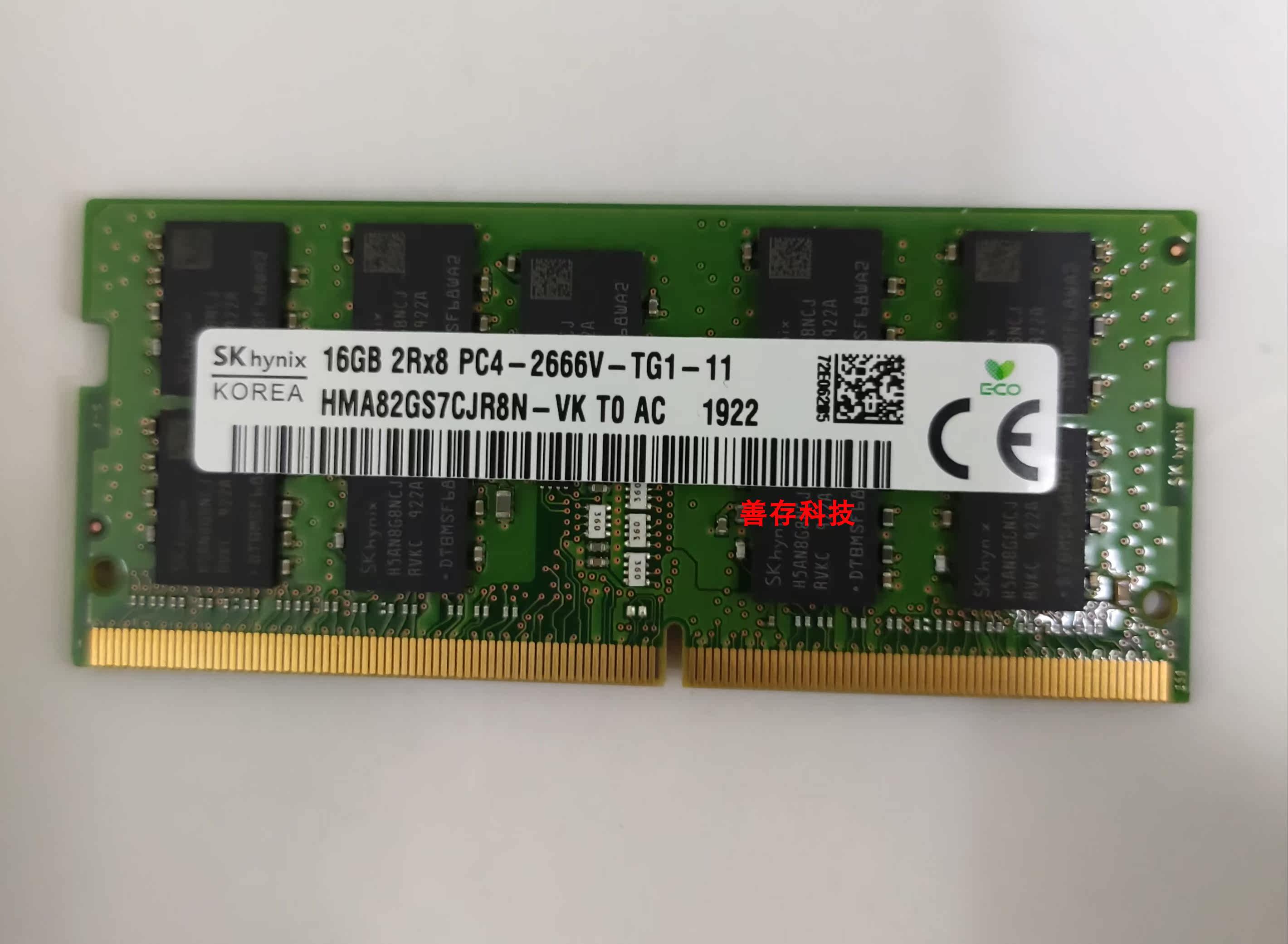 Qunhui NAS DS1618 DS1819 DDR4 16G 2666 ECC workstation notebook computer memory