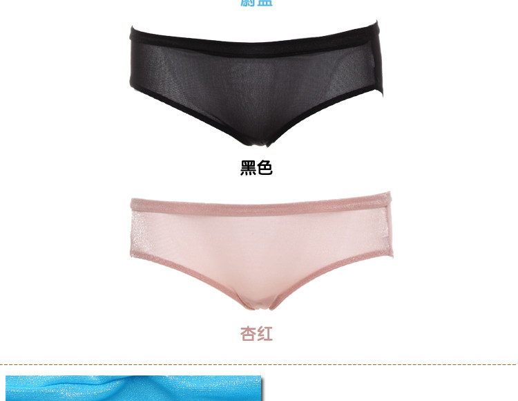 Slip FIN NAI FC30004 en nylon - Ref 646314 Image 8