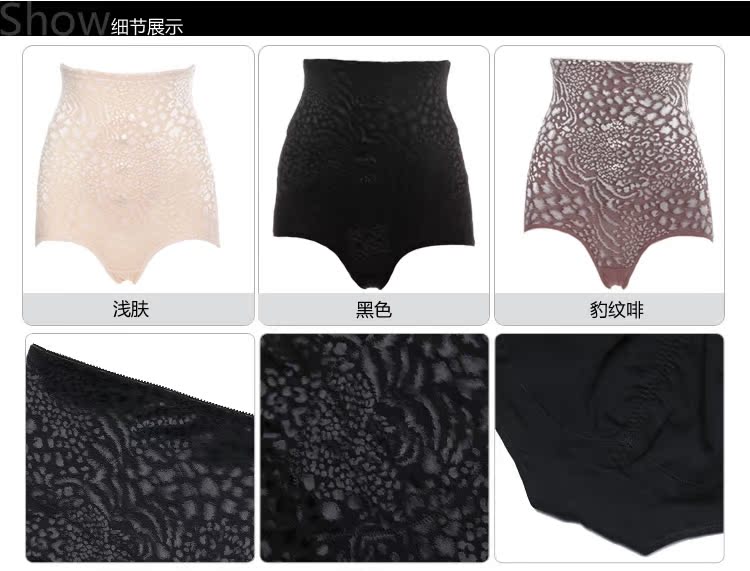 body amincissant FIN NAI FD40010 - Ref 683440 Image 10