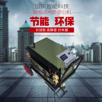 Yukuai optical cable pulling machine new pure electric cable pulling machine indoor cable pulling machine first release battery charging without refueling