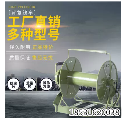 Covered wire winder Take-off car Take-off car Take-off frame Take-off tray Load-bearing take-off car Take-off frame