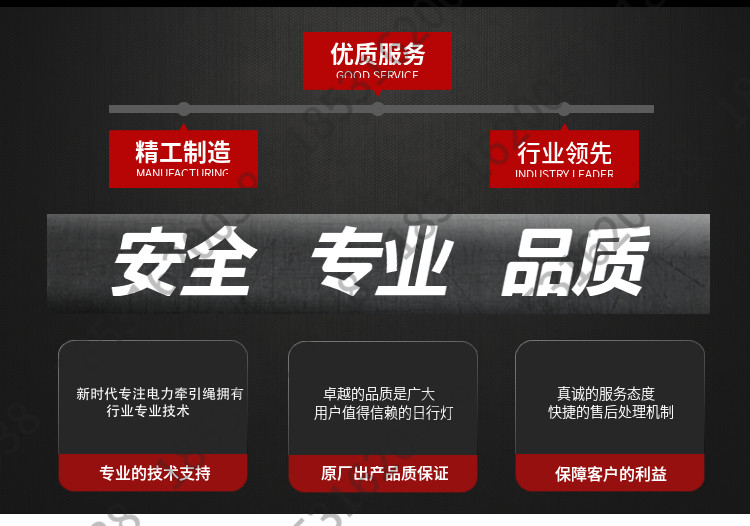 Веревка/Rope 电力牵引绳电缆导线索道放线杜邦丝无人机绝缘输电工程施工架线绳