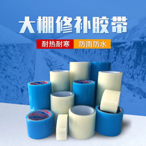 High viscosity non-drip film for greenhouse tape repair waterproof and antifreeze thickening film