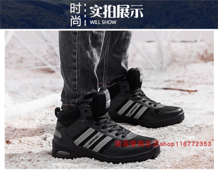 Yi Jiabao 1670 giày cotton nam giày tuyết cộng với bảo hiểm lao động béo cỡ lớn chân béo ngoài trời Yi Jia một mùa đông không trơn trượt giầy thể thao nam lining