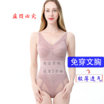 Thin cup full cup without steel ring one-piece shaper with bra-free bra one-piece with bra slim fit