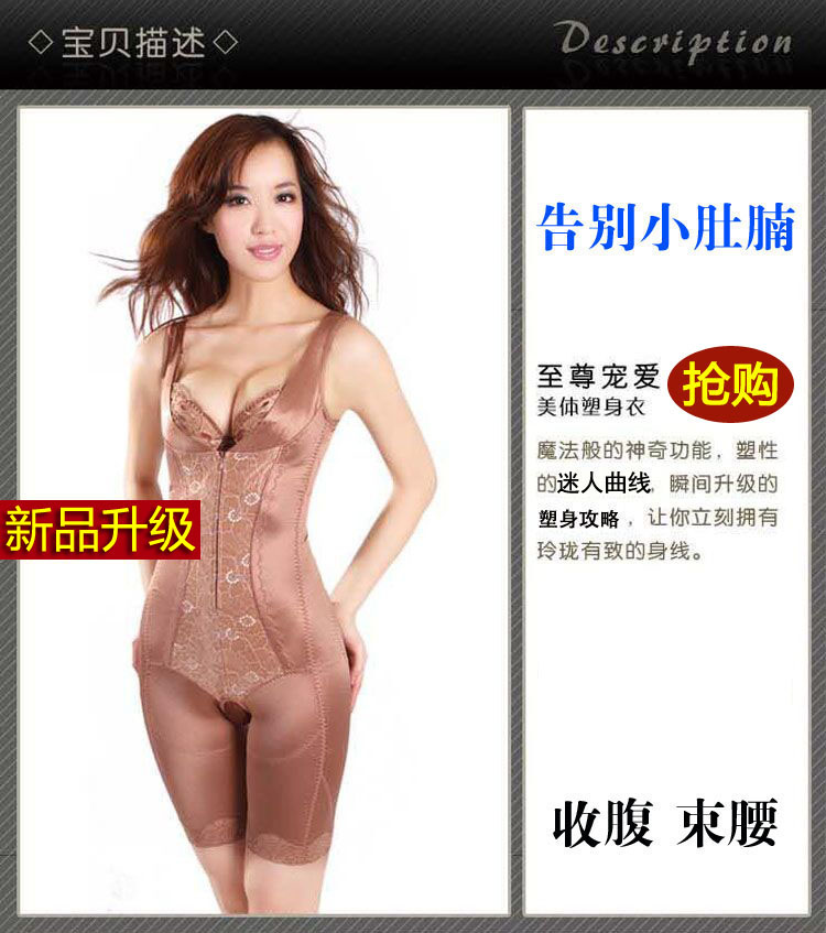 Mùa thu và mùa đông phiên bản nâng cao của corset mở file liền kề bụng eo sau sinh định hình dáng thon gọn cơ thể thon gọn để giữ ấm đồ lót ren gợi cảm