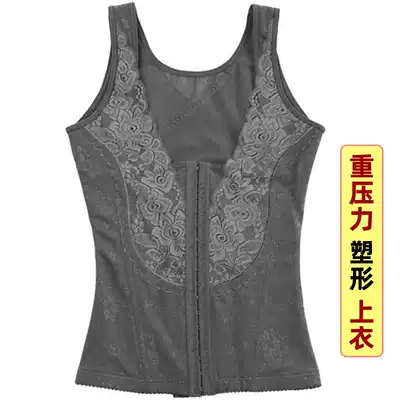 Heavy pressure body shaping shirt body waistcoat waist vest belly support chest shape straight back body vest