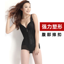 Enhanced version of the triangle body body conjoined waist no trace of the belly