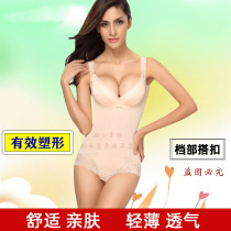 Summer lace one-piece shapewear collection abdominal beauty back cuts belly width shoulder strap close-fitting comfort slim fit body shaping