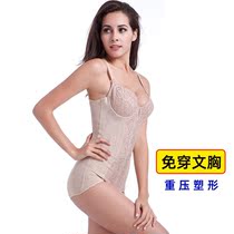 Wear-free bra conjoined plastic body clothing collection of hip and hip beauty body slimming clothes shaping beauty breast type side collecting big chest for small size