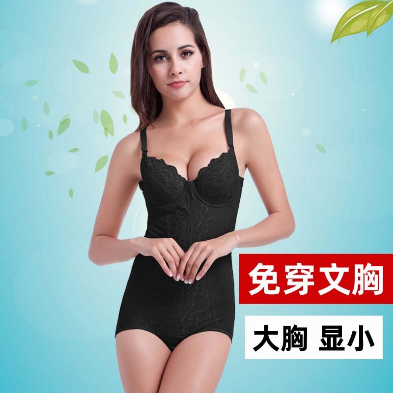 Link bra - reinforced plastic clothes with bra - shaped beauty thin body thin - body dress with steel ring to collect breast milk