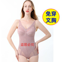 Non-wearing bra plastic body clothes conjoined with bra close-up body shaping one-piece with bra without steel ring thin cup