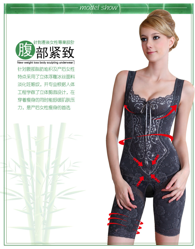 Sous-vêtement minceur sexy en soie - Ref 691252 Image 3